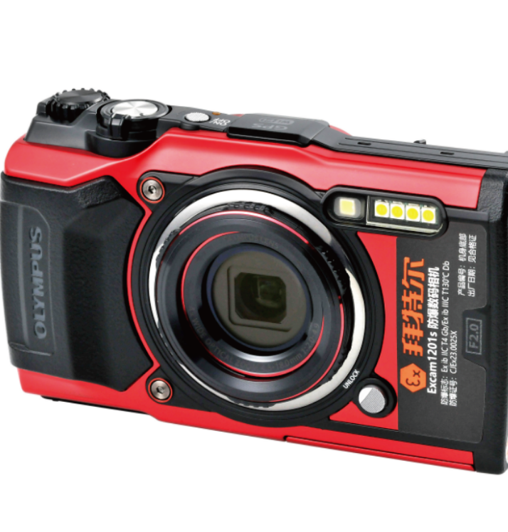 Excam 1201S digitale explosieveilige camera 12MP 4K