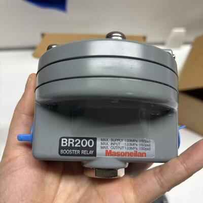 Masoneilan BR200/BR400 High Capacity Volume Booster Relays